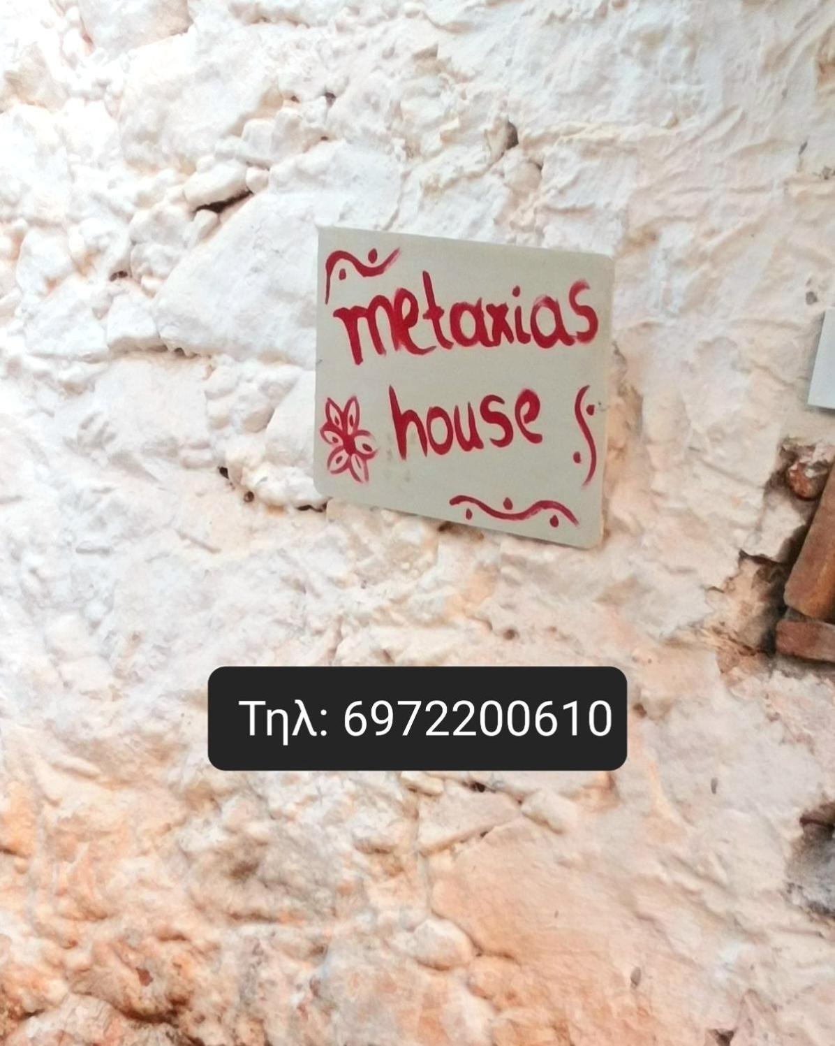 Metaxias House Villa Leonidio Luaran gambar